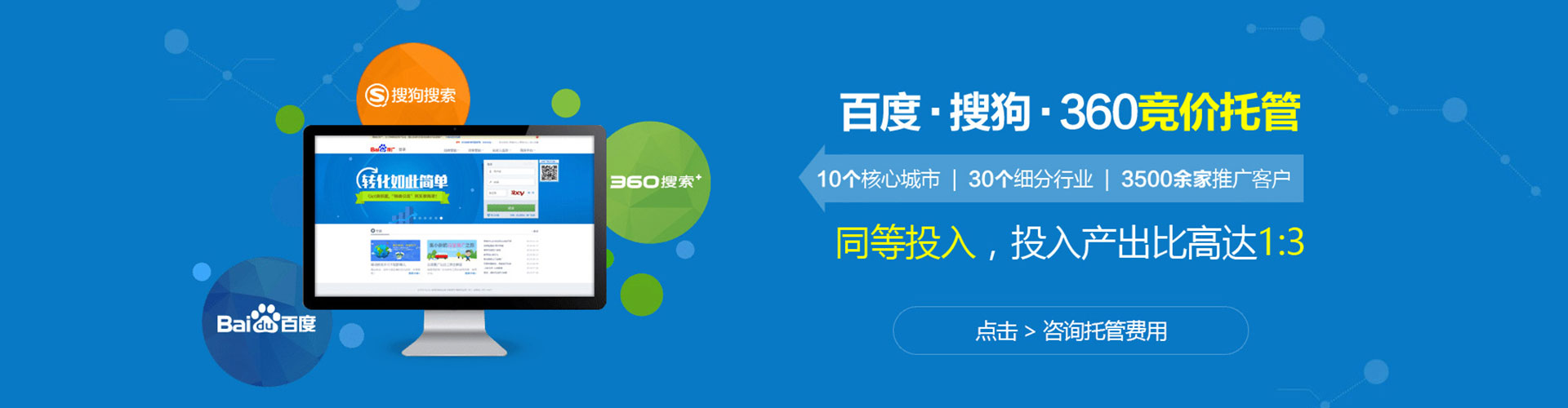 下陆百度推广托管