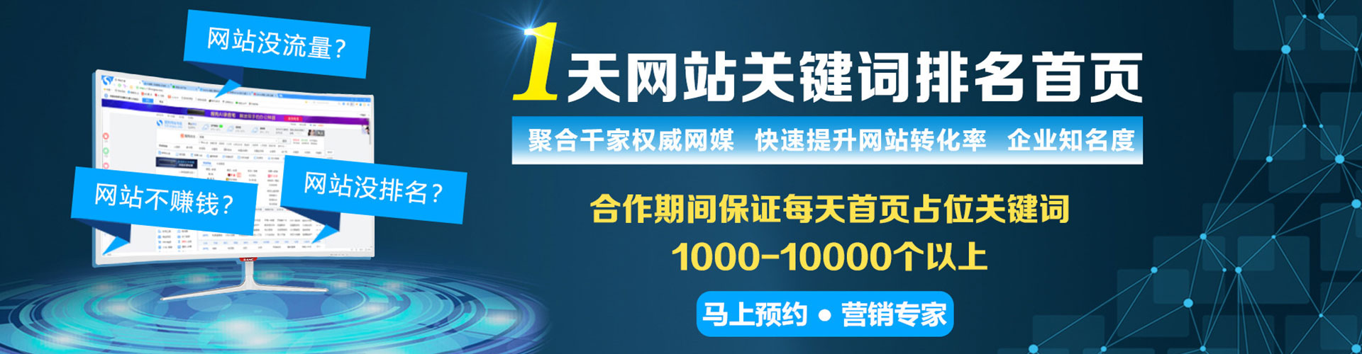 下陆如何百度推广